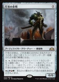 Amazon.co.jp: MTG Magic the Gathering Guilds of Ravnica